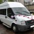 Микроавтобус Ford Transit Люкс 18 мест Микроавтобус Ford Transit Люкс 18 мест
